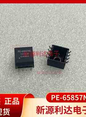PE-65857NLT 原装共模滤波器网络变压器 22.5uH PE-65857 220毫欧