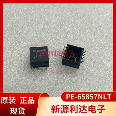 PE-65857NLT 原装共模滤波器网络变压器 22.5uH PE-65857 220毫欧