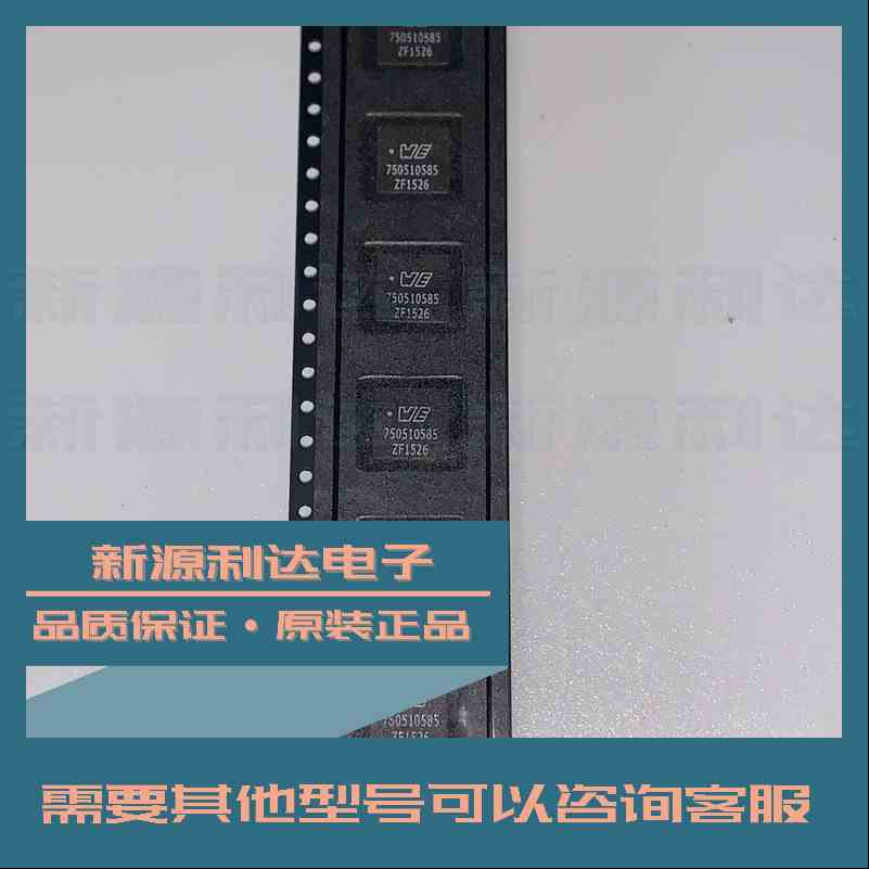 750510585进口原装WE共模电感扼流圈 4.7MH 0.4A 500V 正品现货