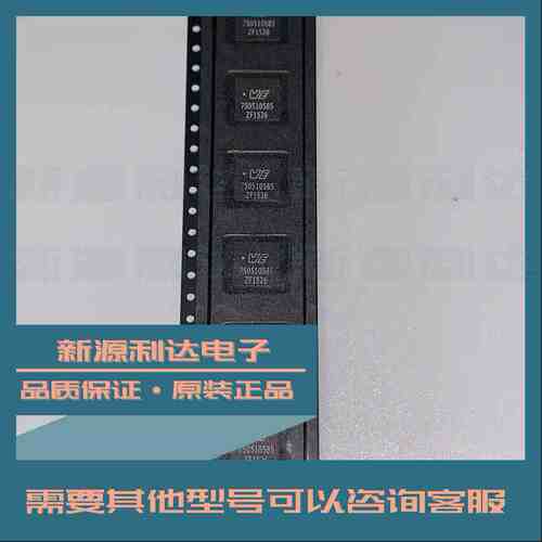 750510585进口原装WE共模电感扼流圈 4.7MH 0.4A 500V 正品现货