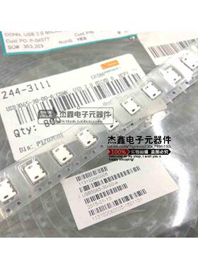 连接器USB3065-30-00-A GCT USB2.0 全新