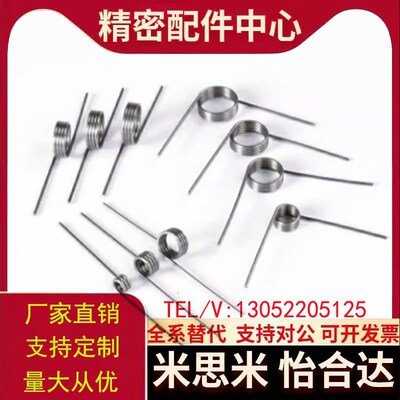 扭簧UA135R5-4-0.8 UA135R5-5-0.6 UA135R5-5-0.8 UA135R6-2-0.6