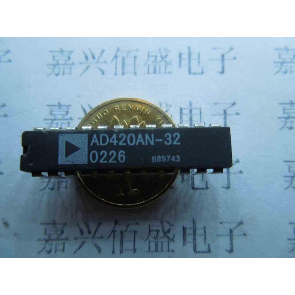 正品 AD420AN