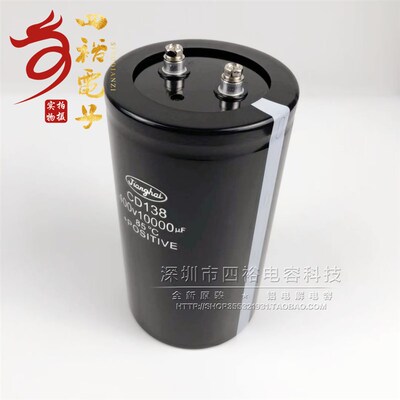 450v10000uF 400v10000uF 江海cd138 螺栓脚变频器电容大量现货