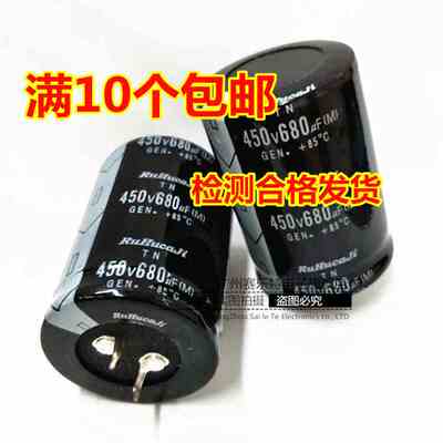 进口电解电容 450v680uF 400V680uF 变频器电容 35*45 35×50焊机