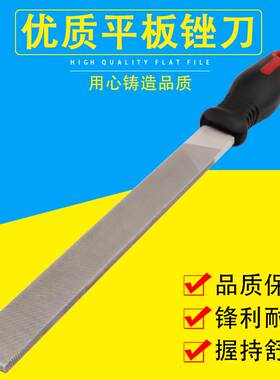扁形锉刀8寸粗齿细齿中齿平板锉修整形锉木工首饰小钢锉打磨工具