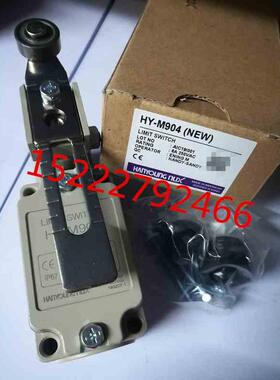 原装韩荣HANYOUNG NUX限位开关HY-M904 M902 M903 M907 M908 M909