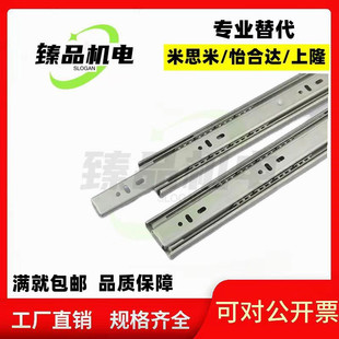 304.8轻载二节式 替换怡合达滑轨IDA73 254 203.2 线性滑轨 IDA74
