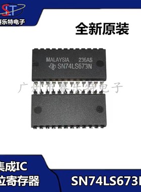 SN74LS673N 移位寄存器 直插DIP24 全新原装 现货供应
