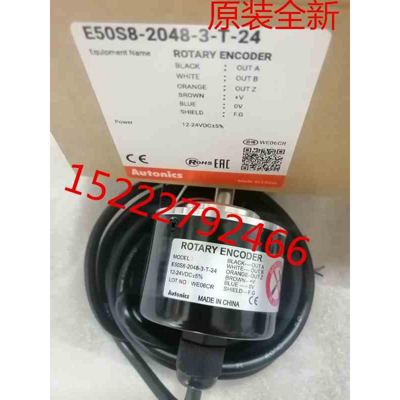 AUTONICS奥托尼克斯E50S8-2048-3-N-24编码器 E50S8-2048-3-T-24