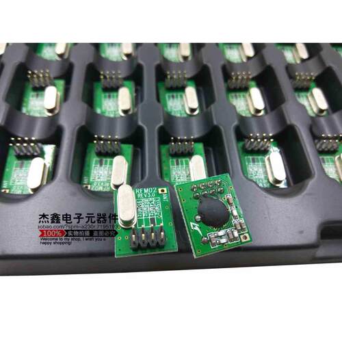 RFM02-433-D ISM通用频带FSK无线发射模块433MHZ 5V 全新