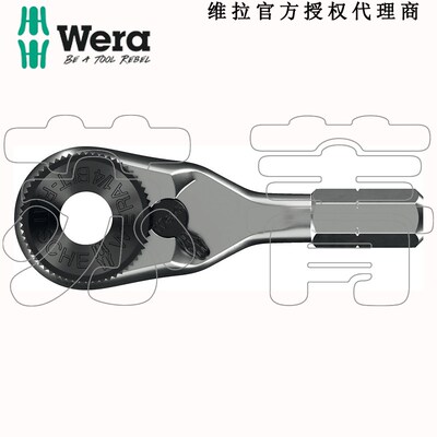 德国Wera维拉8011 Zyklop Mini 4 批头棘轮1/4 旋具头 全钢锻造