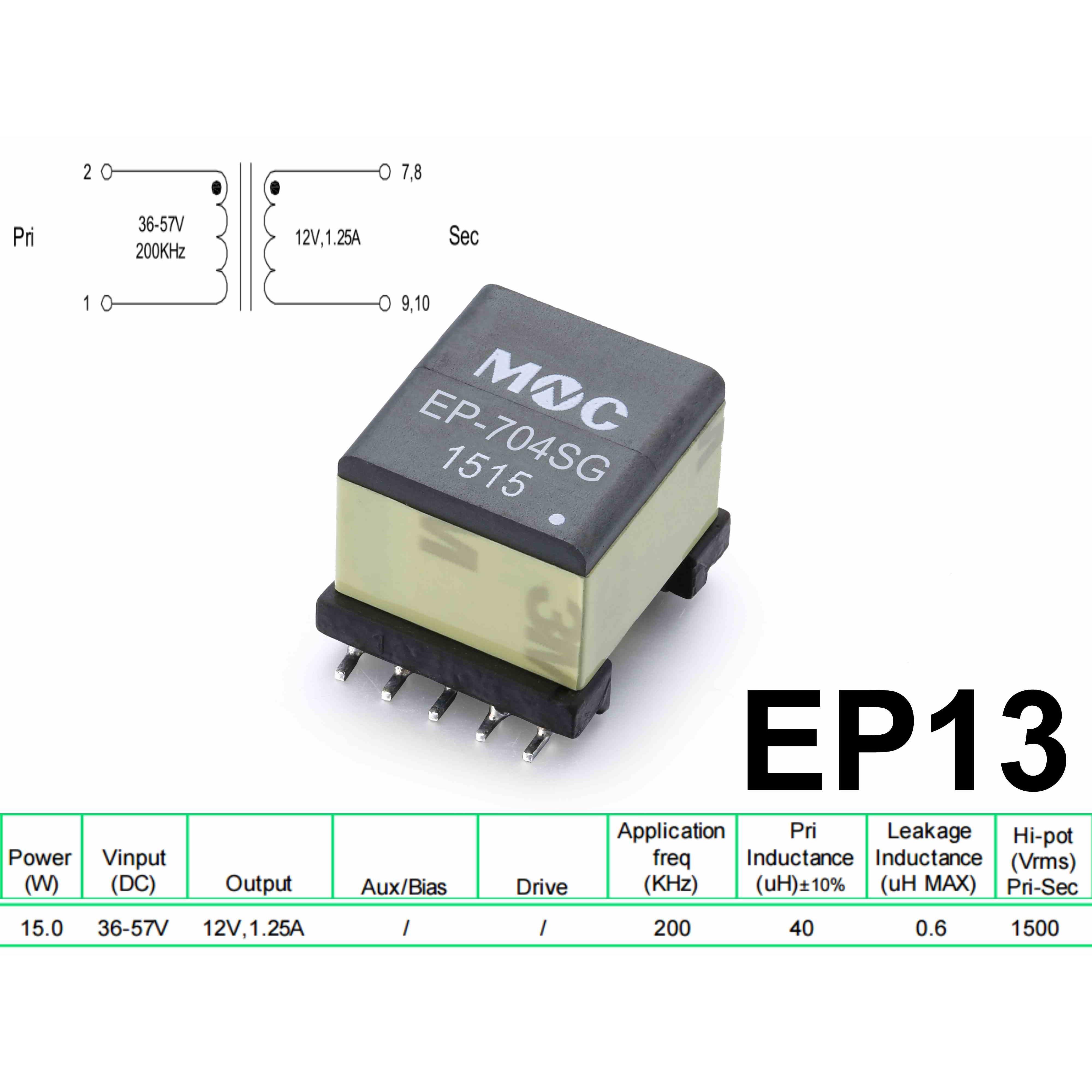 EP13贴片1:1反激式电源变压器13W 36-57V转5V 1.25A 200KHZ 40UH