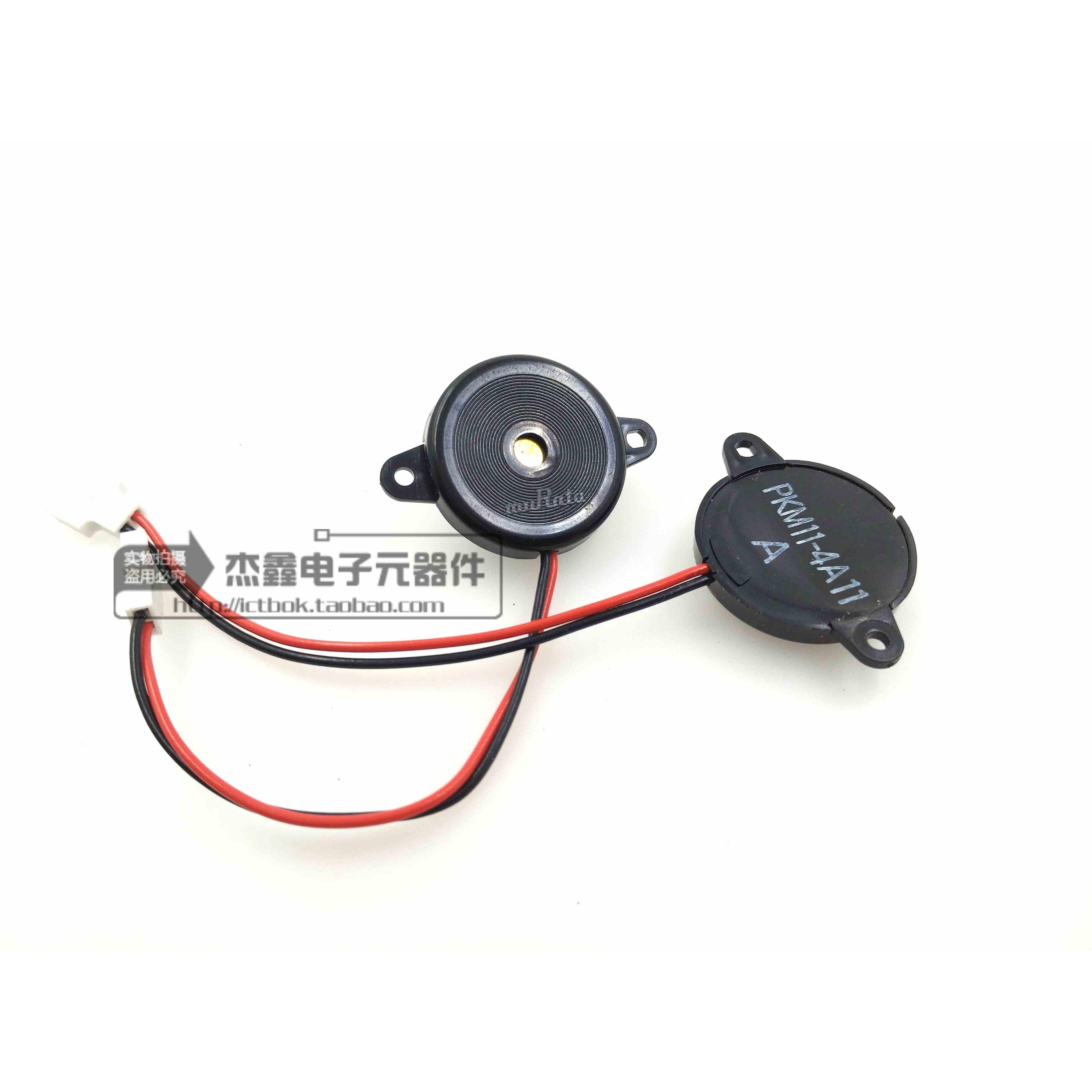 PKM11-4A11 压电蜂鸣器 冲击/振动传感器 全新