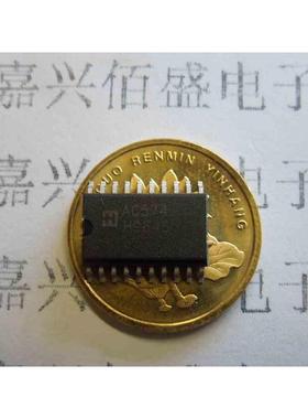 全新原装 74AC574  AC574 贴片