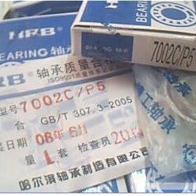 7002C/P5 7002ACP5 D36102 15*32*9 HRB哈轴精密轴承内15外32高9