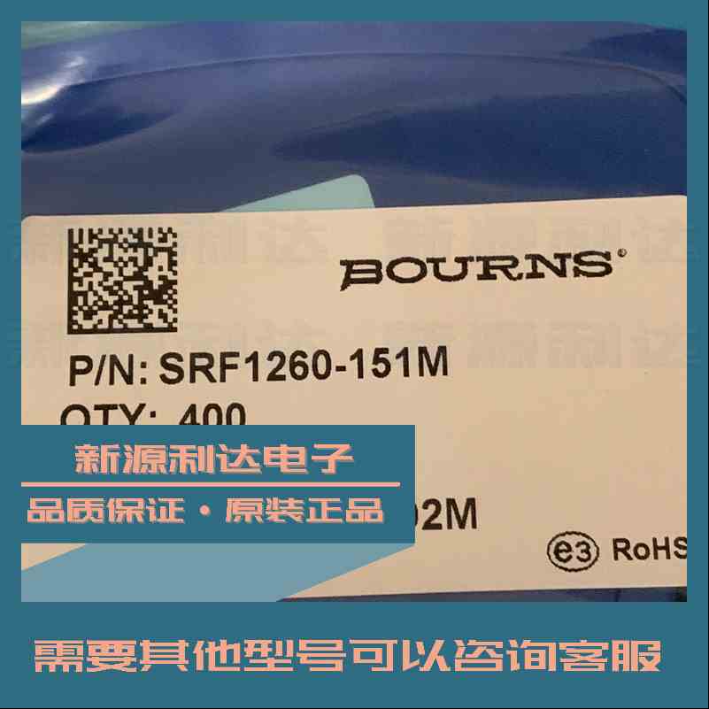 SRF1260-151M进口原装BOURNS耦合电感150uH 20% SMD 1260正品现货