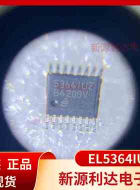 全新进口5364IUZ EL5364IU EL5364IUZ 贴片QSOP16 正品现货