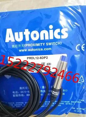 奥托尼克斯 AUTONICS传感器金属接近开关PRDL12-8DN2 PRDL12-8DP2
