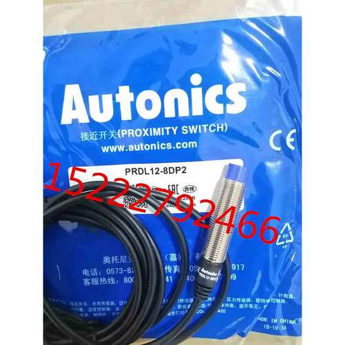 奥托尼克斯 AUTONICS传感器金属接近开关PRDL12-8DN2 PRDL12-8DP2