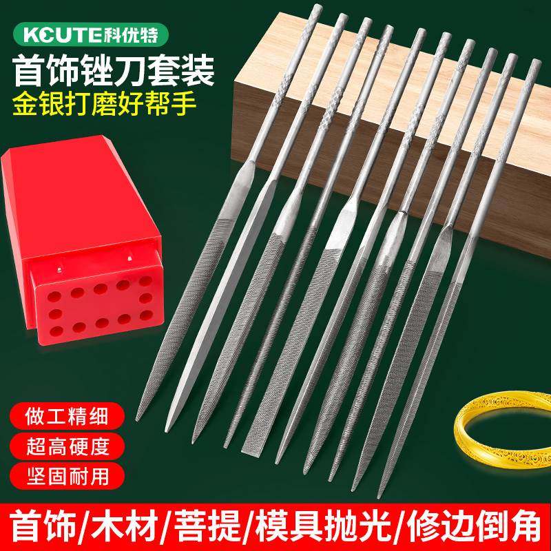 打磨钢锉整形锉10件套装小锉刀三角锉刀半圆锉套装扁平打金工具,厨房电器,爆米花机,淘宝优惠券,粉丝福利购,淘宝优惠卷