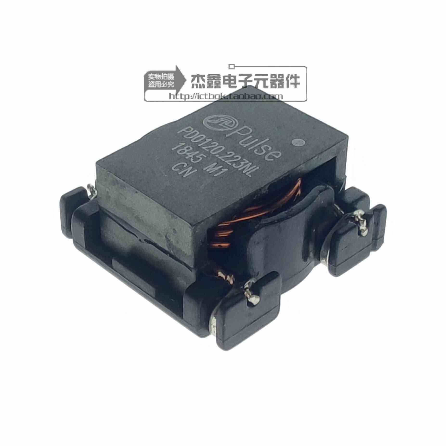 PD0120.223NL 进口贴片22UH 5.3A 大电流一体成型功率电感滤波器