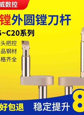 台湾C16 20-CBR20 30反镗外圆搪孔镗刀杆NBH2084 NBJ16微调精镗刀