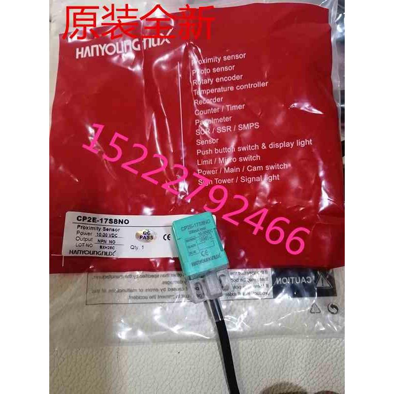 韩荣HANYOUNG接近开关 CP2E-25S12NO CP2E-25S12PO CP2E-25S12NC