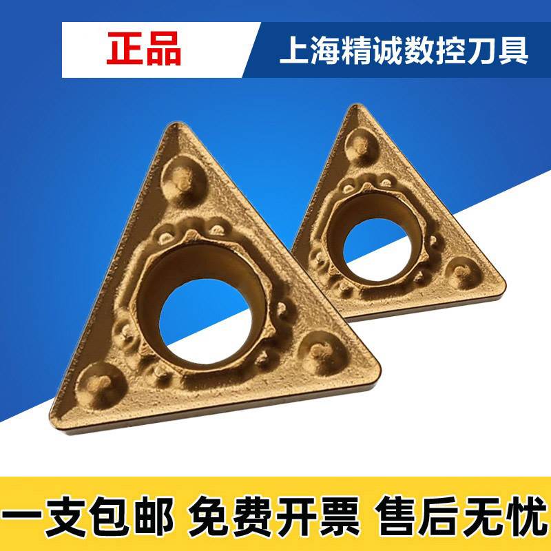 正品京瓷Kyocera 数控刀片TPMT090204HQ CA5525