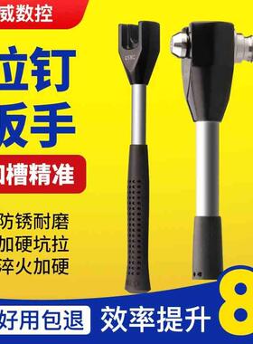精威拉钉扳手防锈耐磨耐用BT30BT40BT50DIN40B633940数控拉丁扳手