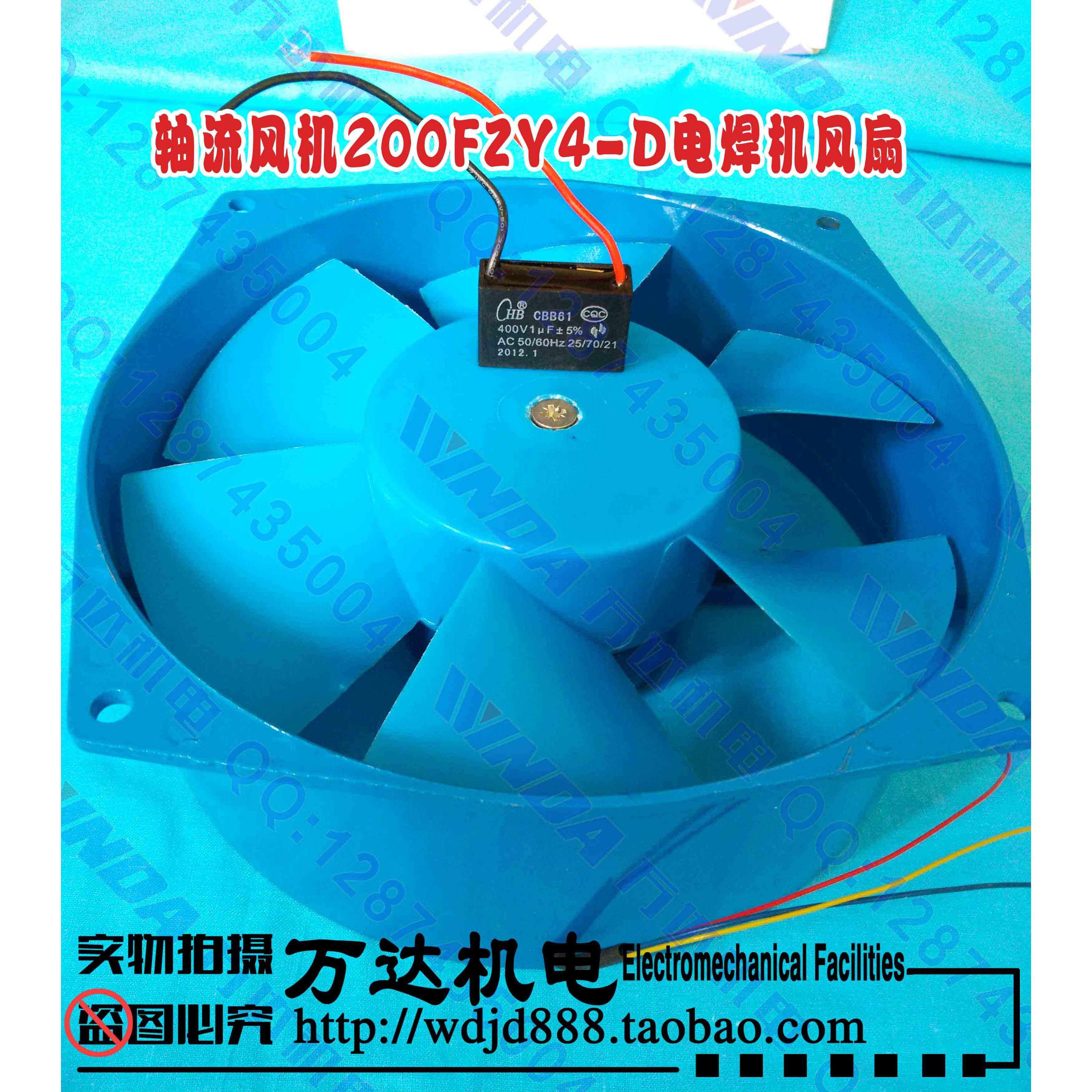 200FZY-D铁壳电焊机风机150FZY2\4-D电焊机风机轴流风机120散热扇