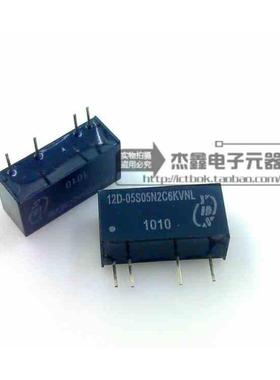 12D-05S05N2C6KVNL YDS 输出5V 输入48V 电源模块DC-DC隔离转换器