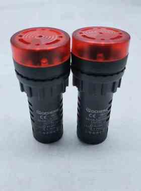 上海港博 AD105(AD16)-22SM 闪光蜂鸣器 红色信号灯 24V 36V 220V