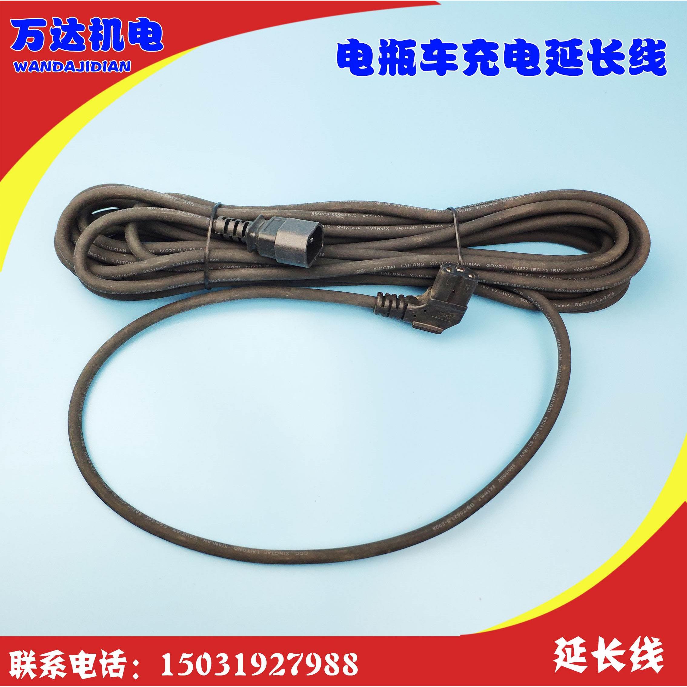直流水泵电源线 电动车电瓶充电延长线直流水泵线 直流水泵电源线