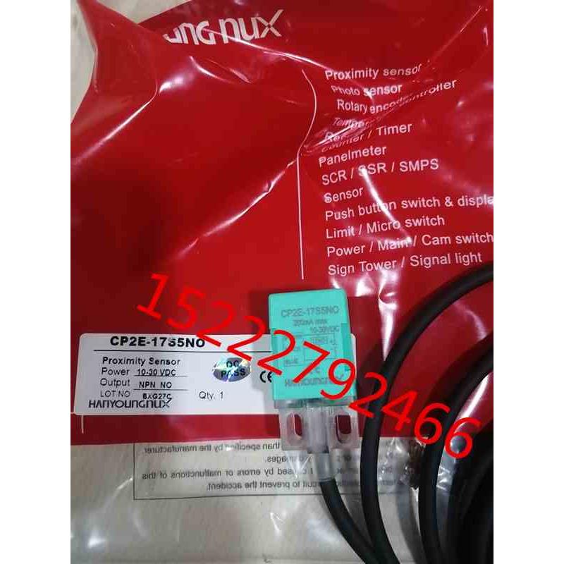 原装 NUX 韩荣接近开关 CP2E-17S5NC CP2E-17S5NO CP2E-17S8NO