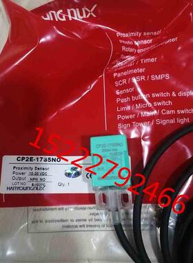原装 NUX 韩荣接近开关 CP2E-17S5NC CP2E-17S5NO CP2E-17S8NO
