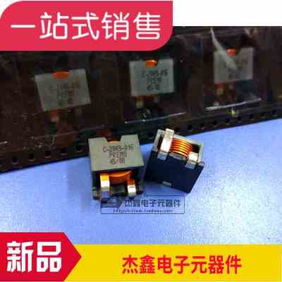 C-2049-016 PREMO 贴片大电流电感滤波线圈 全新