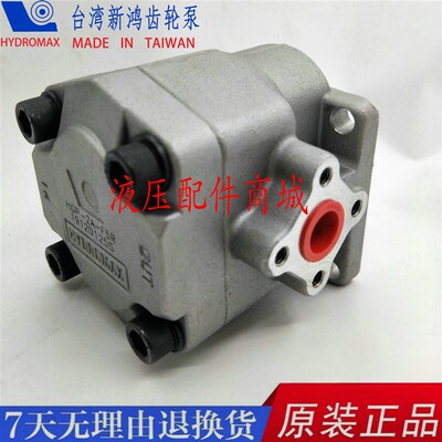 HYDROMA台湾齿轮泵新鸿HGP-2AF11R HGP-2AYF-12R 10R 9R 8R 6 5 4