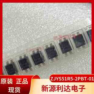 ZJYS51R5-2PBT-01 贴片共模滤波器125V 2A 6-20MHz 丝印ZJY-2B01