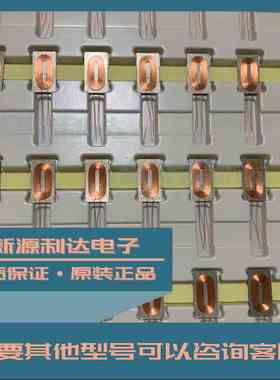 WR221230-36M8-G原装进口TDK超薄无线充电线圈22X12X0.87mm正品