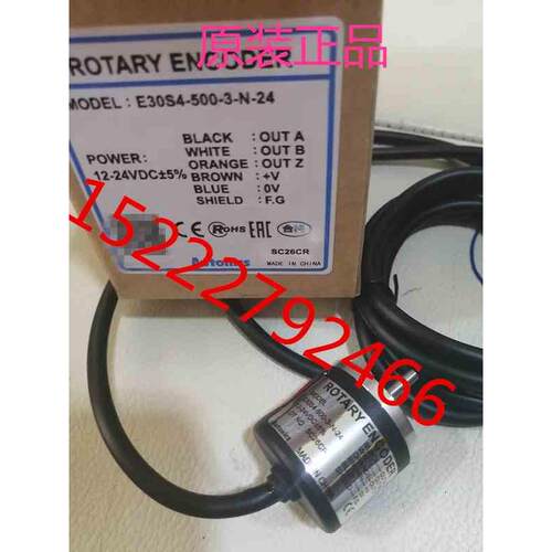 奥托尼克斯autonics编码器 E30S4-500-3-N-24 E30S4-360-3-N-24