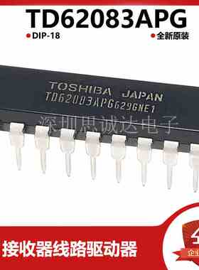 TD62083APG 全新原装 TD62083 直插 DIP-18  可直拍