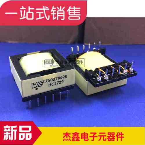 750370620 WE变压器 全新
