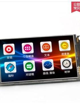 2.4寸USART屏 HMI 智能串口屏 带字库 串口屏 2.4寸液晶屏模块