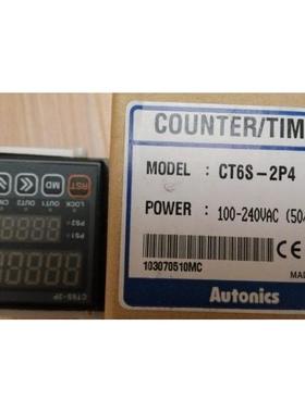 奥托尼克斯AUTONICS原装计数器CT6S-2P4T(CT6S-2PAC220V) 485通讯