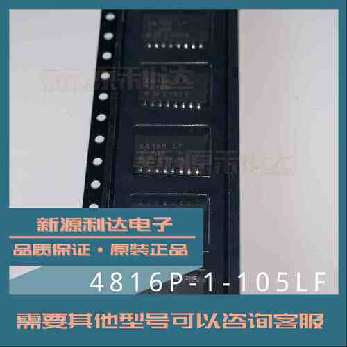 4816P-1-105LF电阻器网络与阵列1M 2% SOP-16贴片网络排阻 全新