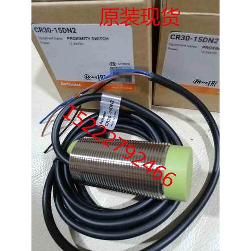 原装Autonics电容式接近开关 CR30-15DN CR30-15DN2 CR30-15DP