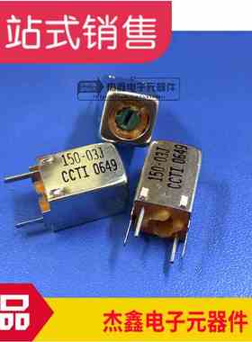 150-03J 150-02J CCTI 进口可调中周7mm可调电感 1450MHZ 1100MHZ