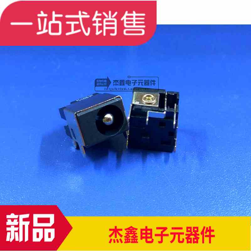 PJ-051B 直流电源插孔连接器2.5mm 24V 2.5A DC POWER JACK