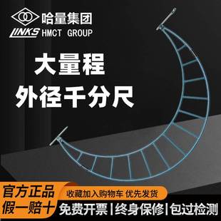 1500 工业级 2000 3000mm 0.01mm 2500 哈量大量程外径千分尺1000